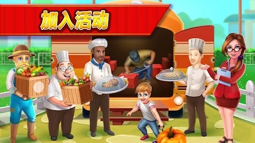 星级厨师游戏最新版(Star Chef)